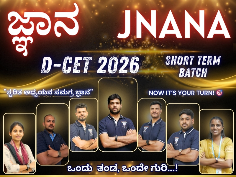 Our top DCET rankers